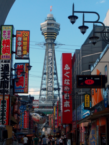 大阪の写真