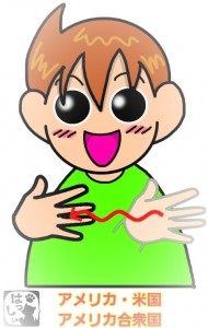 ボリューム変更（左右個別）