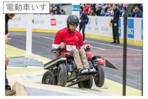 電動車いす