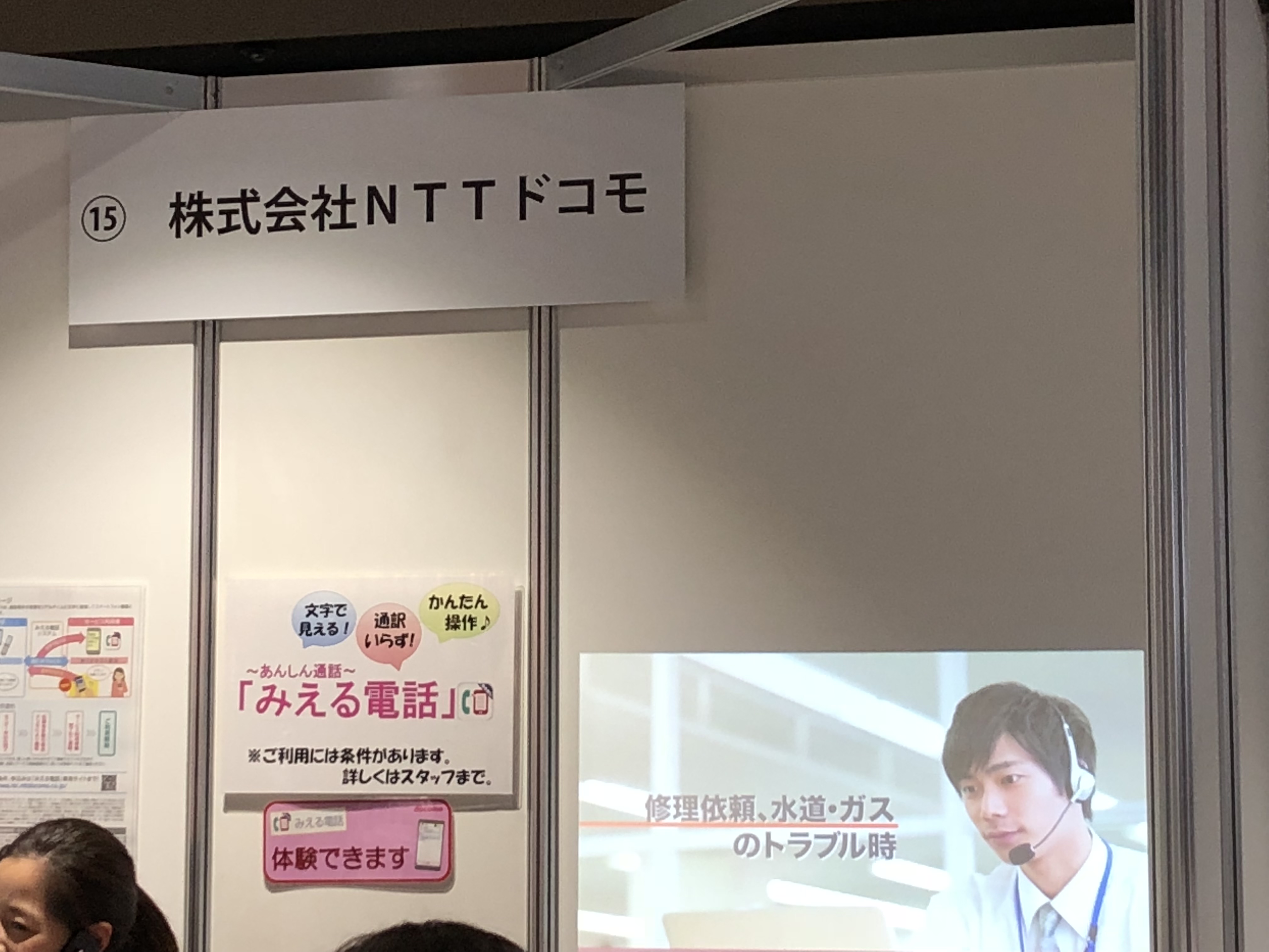 会場写真