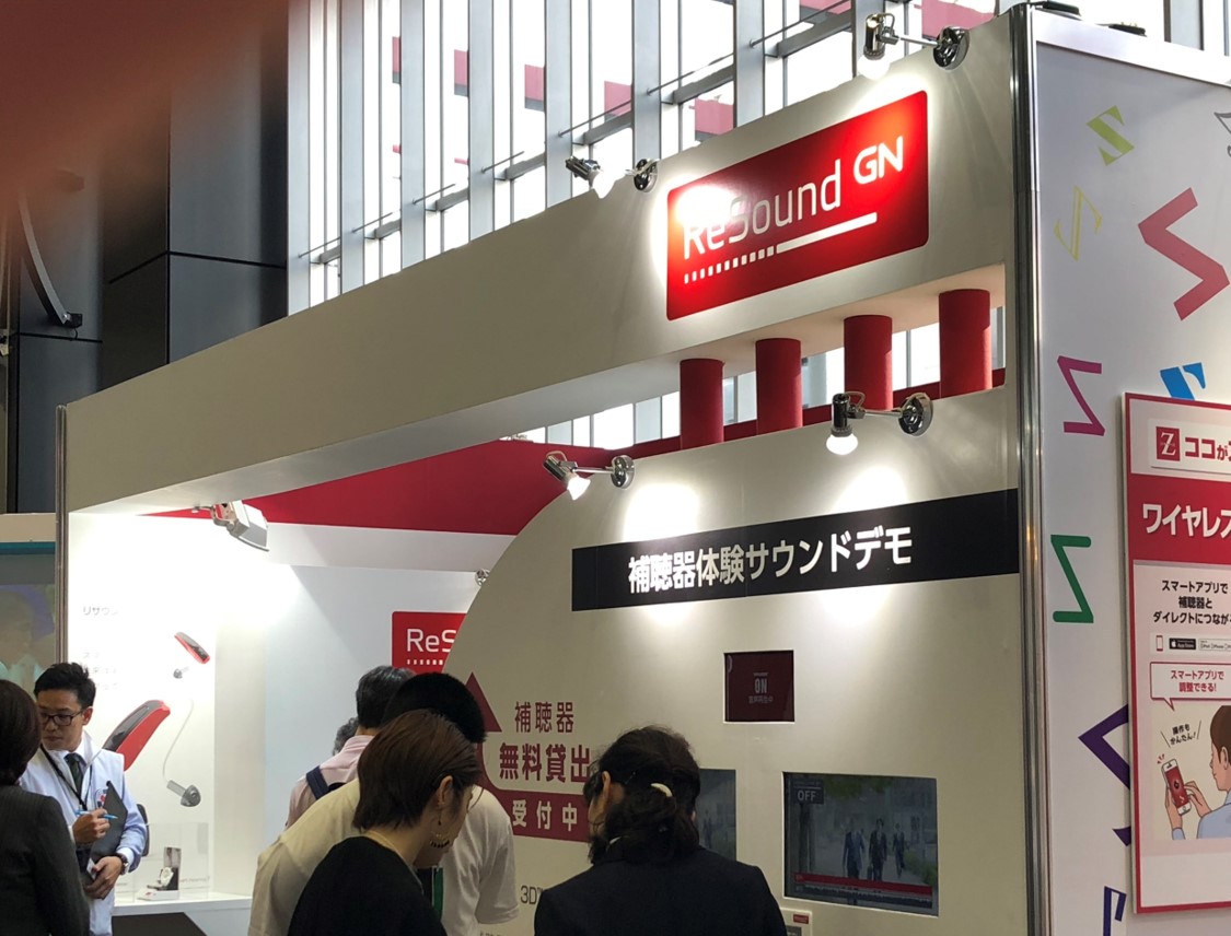 サウンドデモ